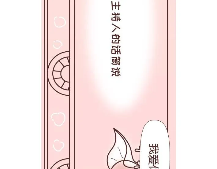 第269话 一个女人最心酸的一生 第21页