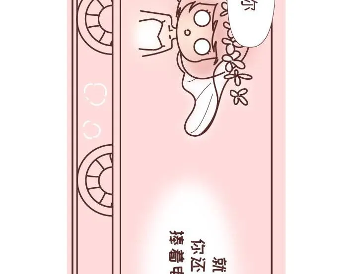 第269话 一个女人最心酸的一生 第22页