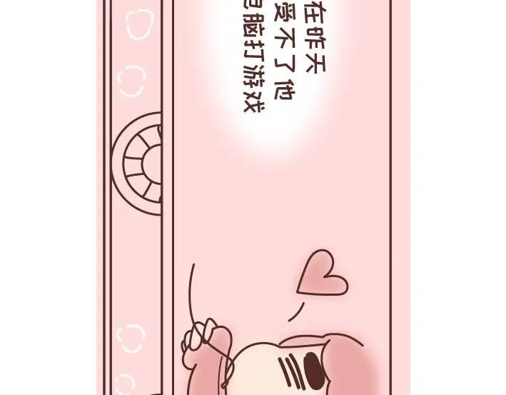 第269话 一个女人最心酸的一生 第23页