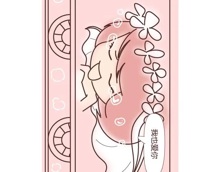 第269话 一个女人最心酸的一生 第26页