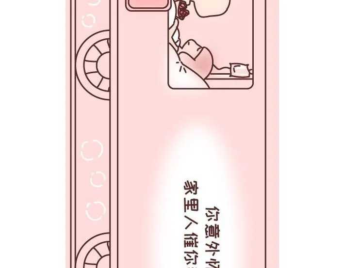 第269话 一个女人最心酸的一生 第29页