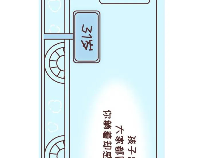 第269话 一个女人最心酸的一生 第42页