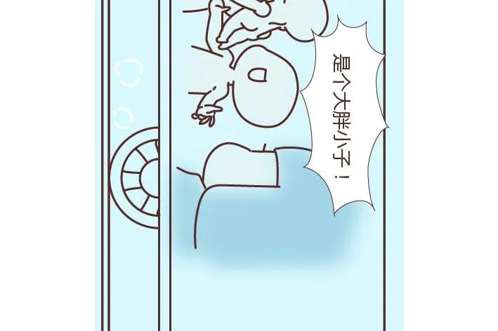 第269话 一个女人最心酸的一生 第44页