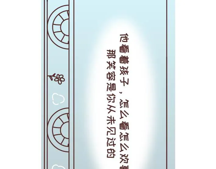 第269话 一个女人最心酸的一生 第45页
