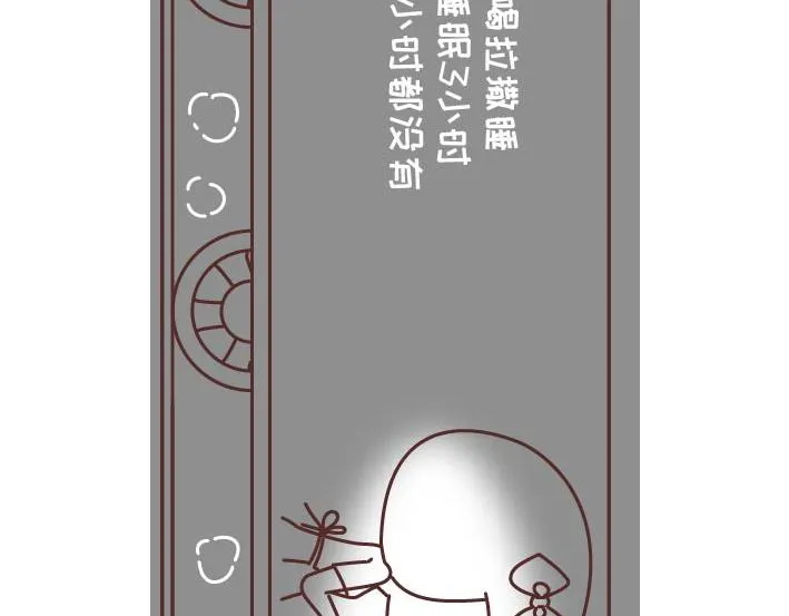 第269话 一个女人最心酸的一生 第49页
