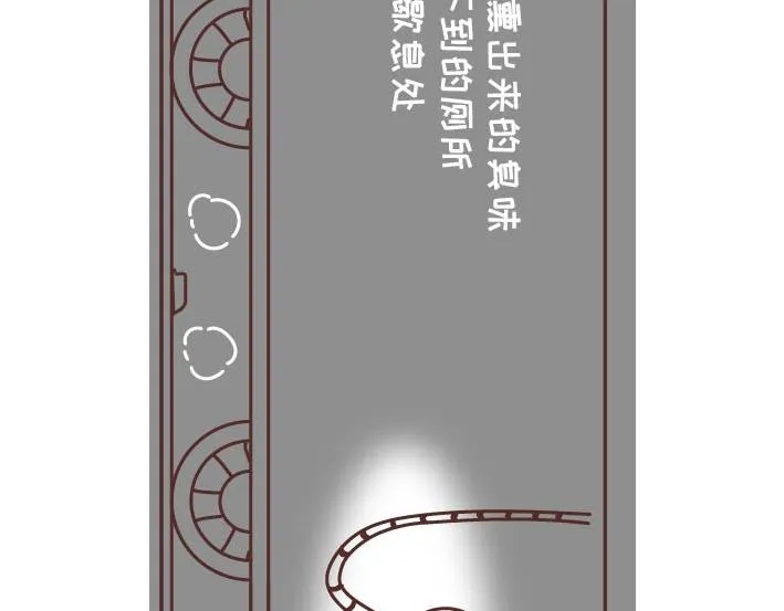 第269话 一个女人最心酸的一生 第52页
