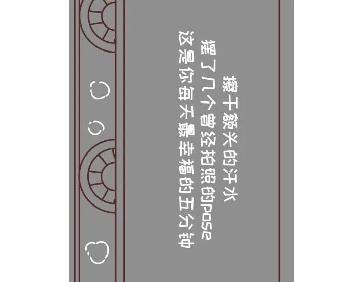 第269话 一个女人最心酸的一生 第54页