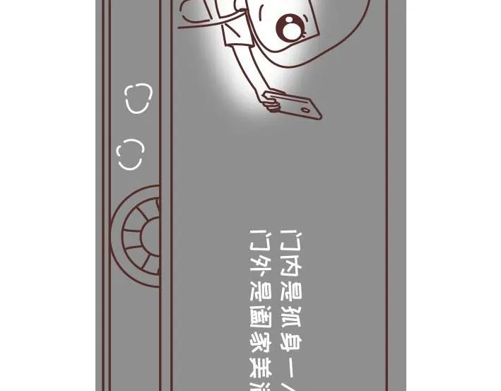 第269话 一个女人最心酸的一生 第56页