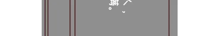 第269话 一个女人最心酸的一生 第57页
