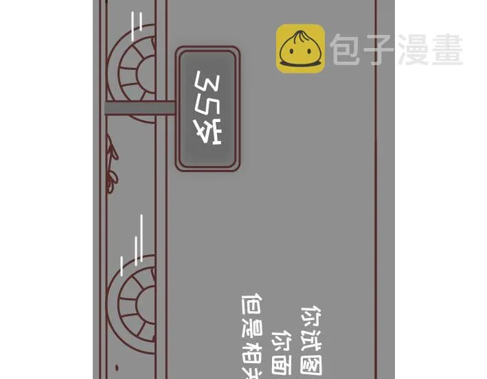 第269话 一个女人最心酸的一生 第58页