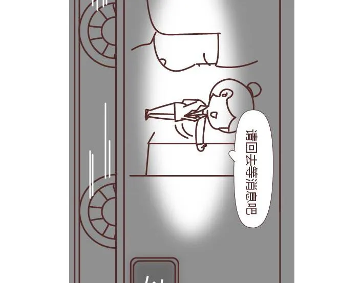 第269话 一个女人最心酸的一生 第60页
