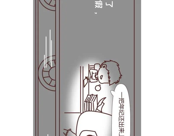 第269话 一个女人最心酸的一生 第62页