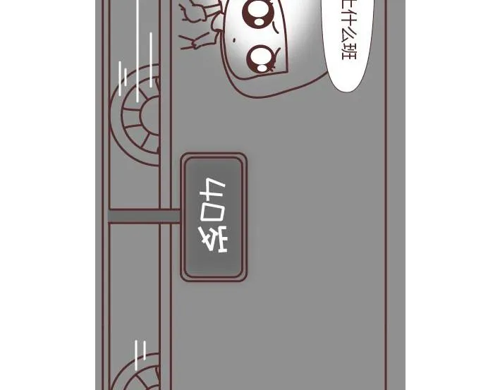 第269话 一个女人最心酸的一生 第63页