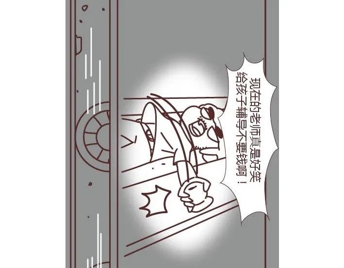 第269话 一个女人最心酸的一生 第71页