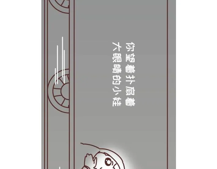 第269话 一个女人最心酸的一生 第74页