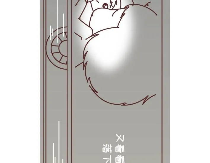 第269话 一个女人最心酸的一生 第75页
