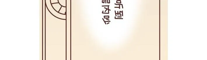 第269话 一个女人最心酸的一生 第81页