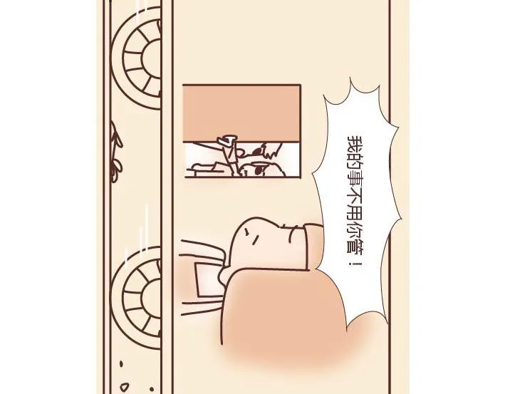 第269话 一个女人最心酸的一生 第82页