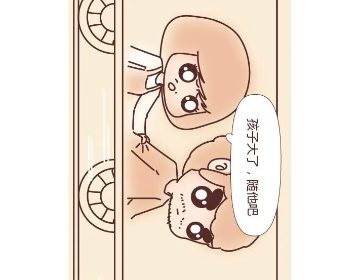 第269话 一个女人最心酸的一生 第84页