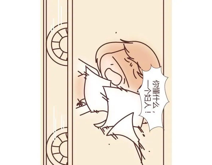 第269话 一个女人最心酸的一生 第85页