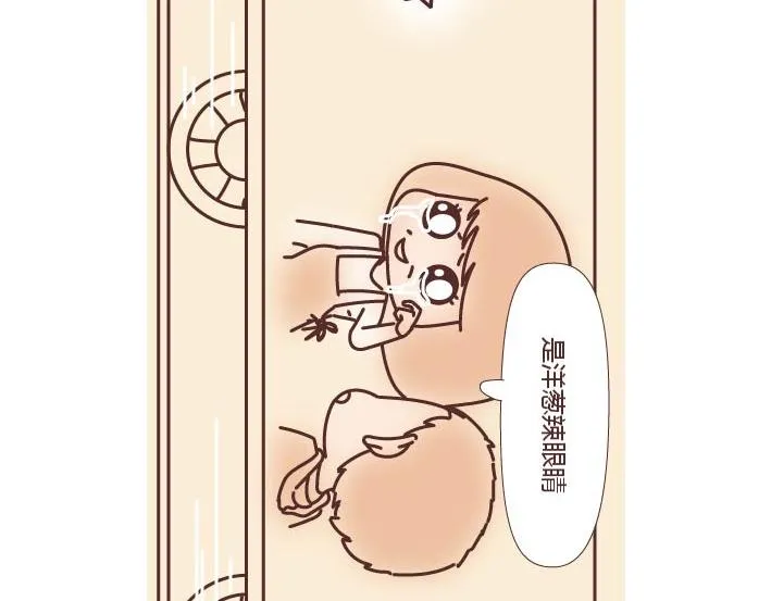 第269话 一个女人最心酸的一生 第87页