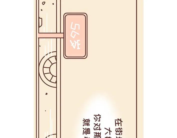 第269话 一个女人最心酸的一生 第90页