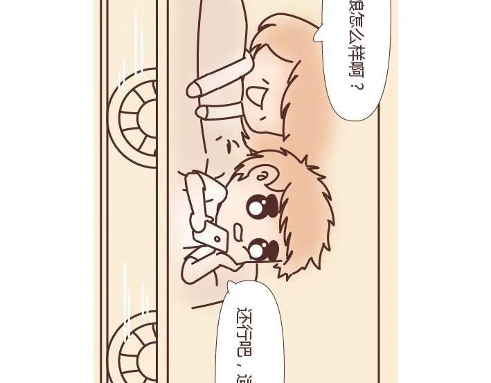 第269话 一个女人最心酸的一生 第92页