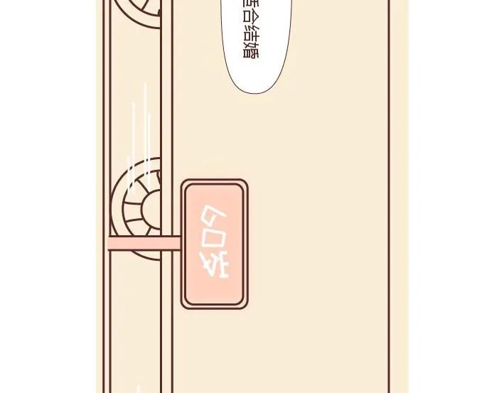 第269话 一个女人最心酸的一生 第93页