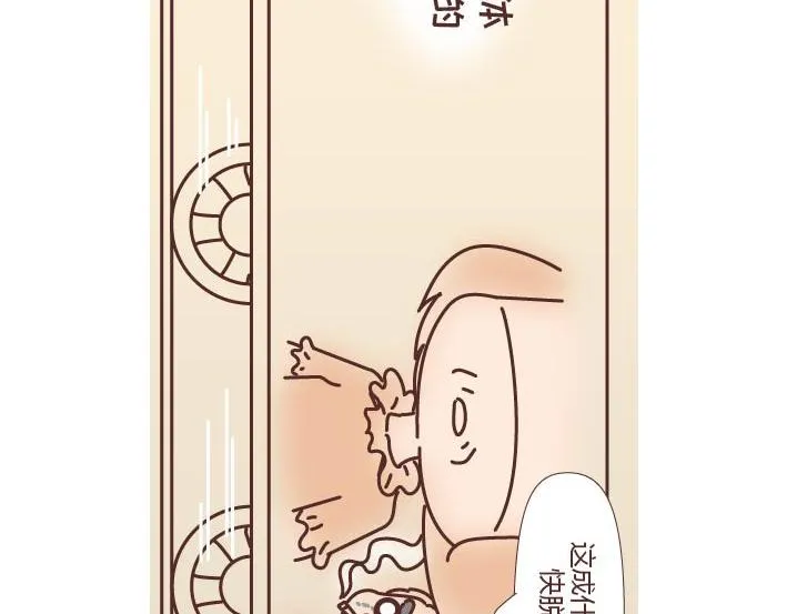 第269话 一个女人最心酸的一生 第100页