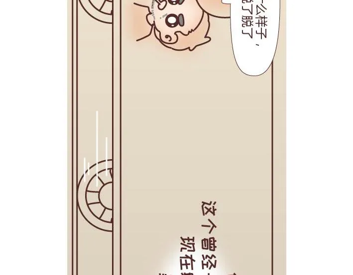 第269话 一个女人最心酸的一生 第101页