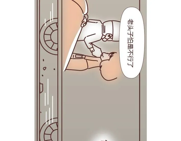 第269话 一个女人最心酸的一生 第104页