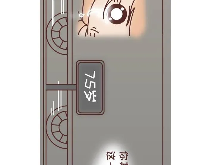 第269话 一个女人最心酸的一生 第106页