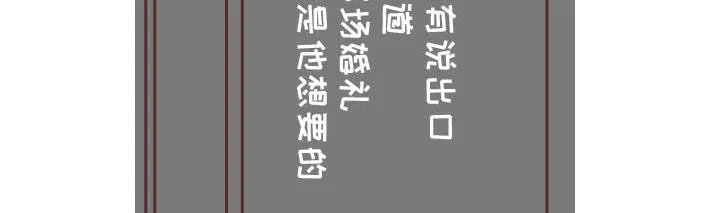第269话 一个女人最心酸的一生 第109页