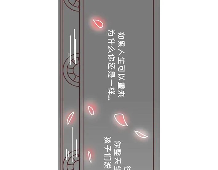 第269话 一个女人最心酸的一生 第113页