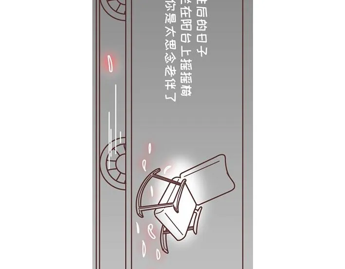 第269话 一个女人最心酸的一生 第114页
