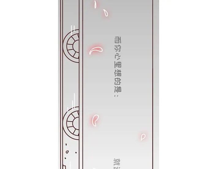 第269话 一个女人最心酸的一生 第115页