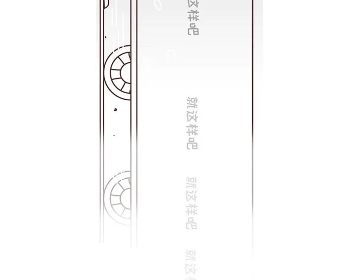 第269话 一个女人最心酸的一生 第116页