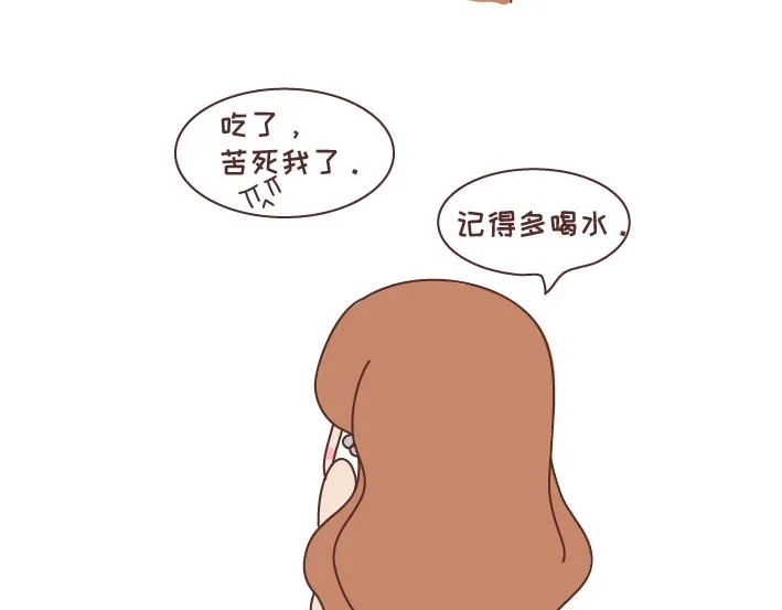 第270话 撒娇男友 第24页