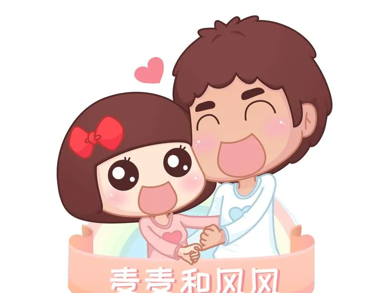 第271话 驾照 第1页