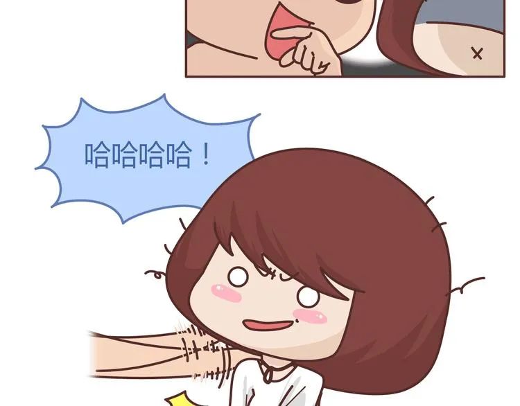 第271话 驾照 第23页