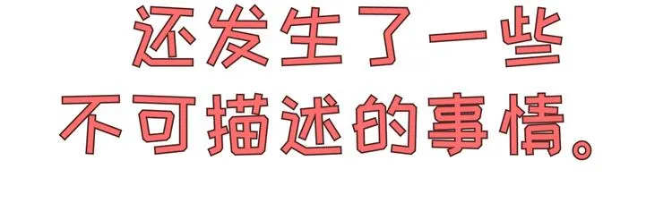 第271话 驾照 第30页