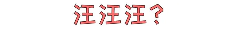 第271话 驾照 第36页