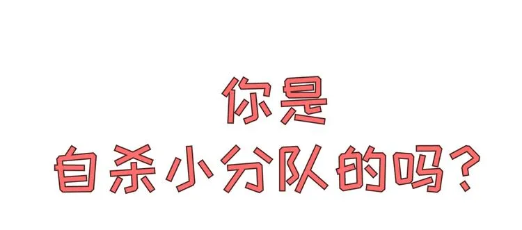 第271话 驾照 第41页