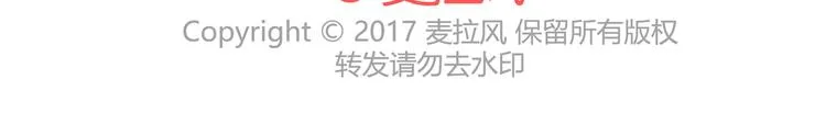 第271话 驾照 第46页