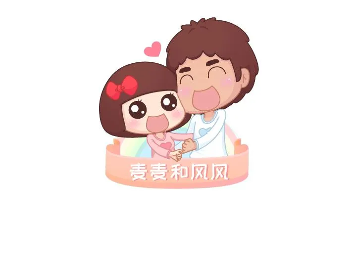 第273话 歪，别的小朋友都回家了 第1页