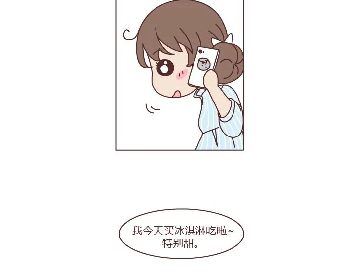 第273话 歪，别的小朋友都回家了 第7页