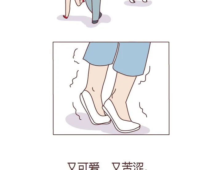 第273话 歪，别的小朋友都回家了 第11页
