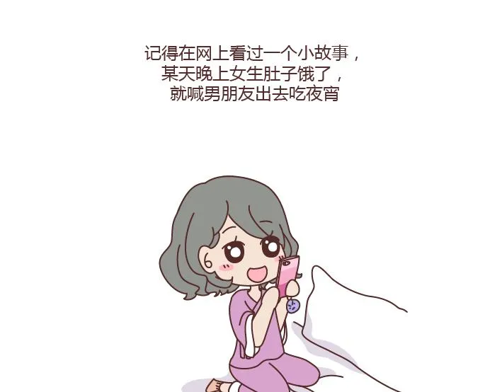 第273话 歪，别的小朋友都回家了 第16页