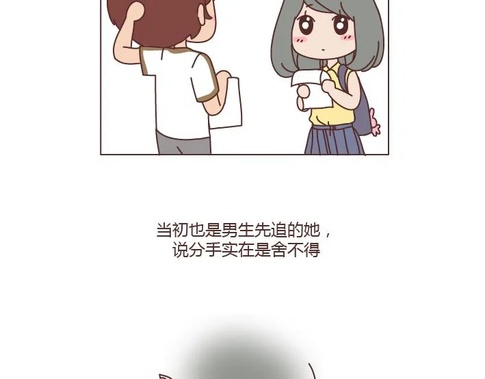 第273话 歪，别的小朋友都回家了 第21页