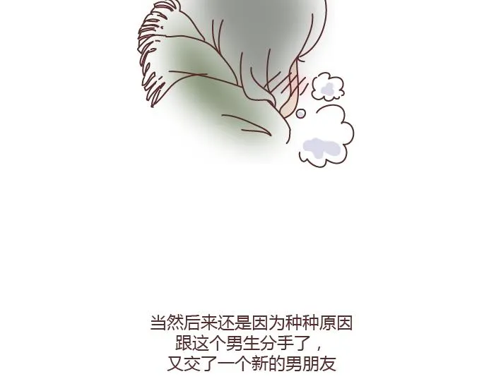 第273话 歪，别的小朋友都回家了 第22页